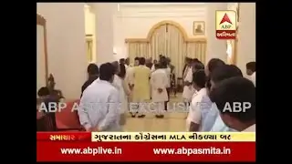 Gujarat Congress Mla Meet Banglore Governor Vajubhai Vala