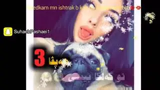 ldif haeva jdaek bona ta bas boxoshea😊😊😂