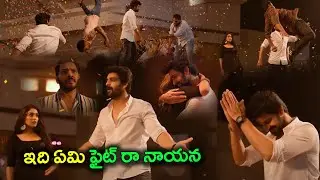 Naga Shaurya Powerful Mass Action Scene | Rangabali | Today Telugu Movies