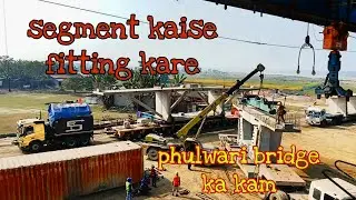 #Segment kaise fitting kare#phulwari bridgeka kam