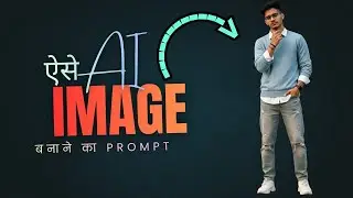 Aise AI Image Banane Ka Prompt 🔥 | Live Presentation | AI Master PJ