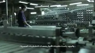 Wires International
