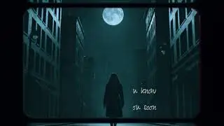 Petros Paraskevas - Dracula Moon (New Song - Official Lyric Video - December 2025)