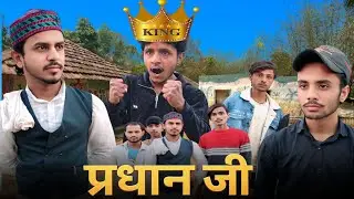 Pradhan Ji | Aj 4 Style | a4s | New Video