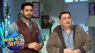 बड़ी दूर से आये हैं || Comedy Show || Sumeet Raghavan, Rupali Bhosale Full Episode
