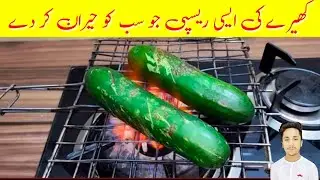 Delecious And Tasty Recipe By Mahtab|راںٔتہ بنانے کی اصل ریسپی|Raita Recipe|Biryani And Pulao Raita