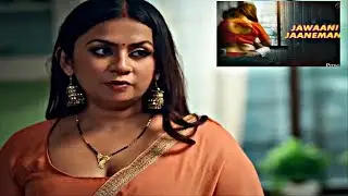 Ullu New Official Trailer Release | Day Latest Series Jawaani Jaaneman Webseries Part-01Ep-02 #day