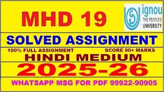 MHD 19 solved assignment 2025-26 in Hindi || mhd 19 solved assignment 2026 || mhd19 2025-26