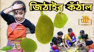 Jithair kathal || Short story || Harshita ray ||