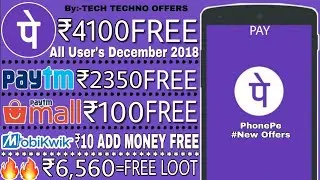 Phone Pe ₹4100 FREE CashBack Offer,Paytm ₹450 FREE New Promo Code All Users,Paytm Offer DHAMAKA LOOT
