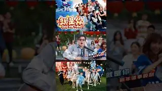 🍊🧧BBK真的出新年歌了！😱