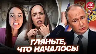 🤯КОНЕЦ СВЕТА В РФ! Полный КОЛЛАПС: россияне НЕ ВЫДЕРЖАЛИ. БУНТ против Путина, там полный ТРЕШ
