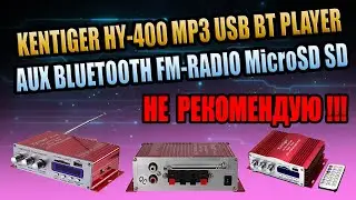 KENTIGER HY-400 MP3 USB BLUETOOTH PLAYER FM RADIO SD MicroSD AUX TDA7057AQ AMP 2*8W STEREO MODUL DIY