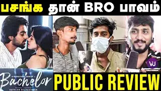 Bachelor FDFS Public Review |  G.V.Prakash Kumar | Divya Bharathi | Sathish Selvakumar