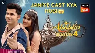 Aladdin season 4 episode 1 | Official promo out 2025 | Latest updates | AKRAM BHAI 2.0