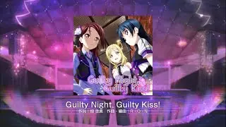 Love Live! School Idol Festival【スクフェス】Guilty Night, Guilty Kiss! MASTER Full Combo