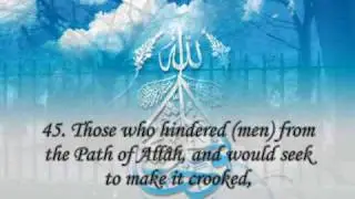 Most beautiful recitation by Ziyad Patel surat Al-A'raf