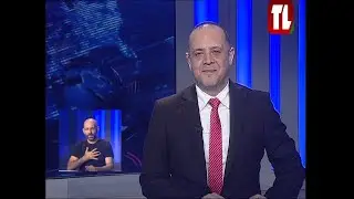 نشرة الأخبار - 15/01/2026
