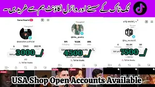 TikTok Viral Accounts For Sale On Cheapest Price 2025 || Tiktok Account Buy and Sale