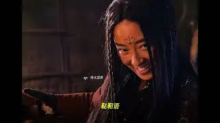 以&ldquo;雨化田&rdquo;视角打开《龙门飞甲》 先斩后奏皇权特许，东厂不敢做的事，由我西厂来做 #独白 #雨化田 #抖音创作季