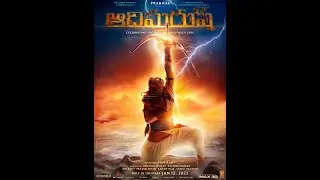 Adipurush first look poster || Trending || Prabhas adipurush teaser troll