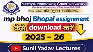 Bhoj assignment question paper 2025 kaise download kare, Bhoj assignment 2025, Bhoj assignment jan