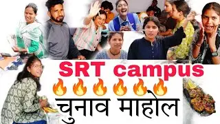 SRT campus badshahithol  खाना खाले ,😜😜😜😜😜   Thunali sajwan 🙏🙏🙏🙏🙏😘😘