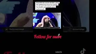 muqrib azan ke bad bachon ko baher