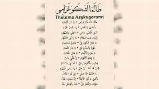 Lirik Tholama Asyku Ghoromi | Checksound Fesban Mufi JDFI XI | طالما اشكو غرمى