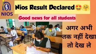 Nios result2021 declared।।All10th 12th students check your result।।OBE & Ondemand।। Nios good news🤩🤗
