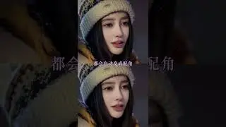 Baby's Charm Unleashed: Yang Ying's Alluring Appearance