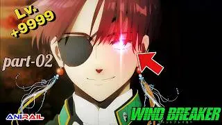 (2) Wind Breaker explanation in Bangla || Master of Unknown Fighting Technic !? AniRail explanation