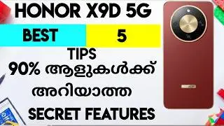 Honor X9d Features | ഭൂരിഭാഗം ആളുകൾ മിസ് ചെയ്യുന്ന ട്രിക്കുകൾ