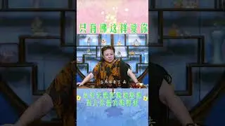 佛陀、耶穌、達摩、六祖被眾生殺、投毒，仍然要來度眾生#子歸家#楊寧老師#聖人智慧#一體#無上正等正覺#明心見性#修行成道#靜坐#禪定#佛陀#耶穌#達摩祖師#六祖#圓覺#圓照#高維智慧#佛法#佛學#佛教