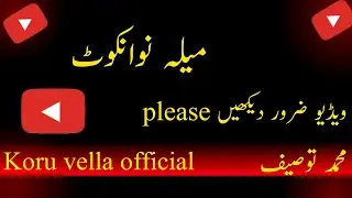 my YouTube channel Koru vella official subscribes