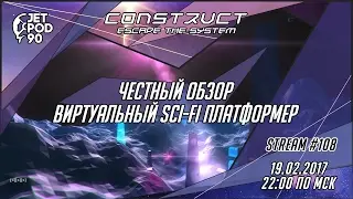 ОБЗОР игры 