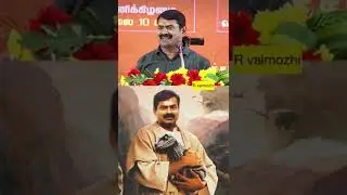 Seeman comedy speech about army airport #seeman #seemanism #seemanspeech #seemanlive
