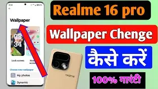 Realme 16 pro me Wallpaper change kaise kare | How to change wallpaper in realme 