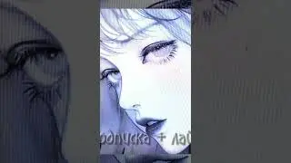 полный ролие в профиле 👉🏼 #music #popular #recommended #likeandsubscribe #subscribe #global