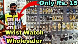 Secret Fancy Wrist Watch Wholesale Market In Kolkata || Branded Watches Wholesale Market In Kolkata