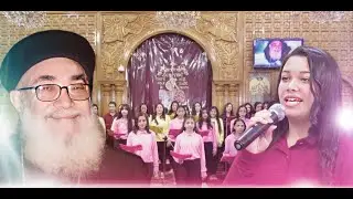جوه القلب - من حفل اليوبيل الفضى | كورال انا القبطى بكنيسة مارجرجس تلا