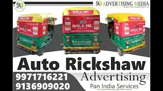 Auto Rickshaw Hood Advertising and Branding In Pan India! Call@ 9971716221