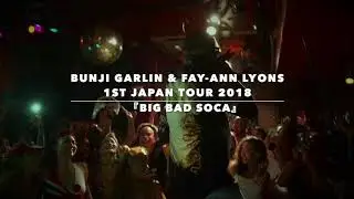 BIG BAD SOCA Night 2018 | ソカ界の王者BUNJI GARLIN & FAY ANN LYONS 初来日！