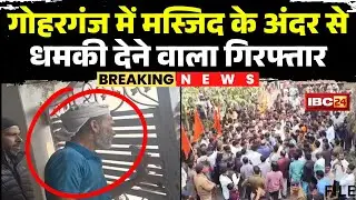 Raisen Rape Case Update: Violence erupts during a protest in Goharganj. Man who issued threats in...