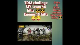 30 KILLS IN NEW GAME MODE  DEATHMATCH PUBG MOBILE