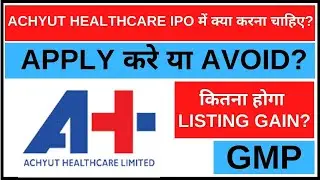 Achyut Healthcare IPO Analysis &bull; Achyut Healthcare IPO Review &bull; Achyut GMP &bull; SME IPO &bull; Dailystock