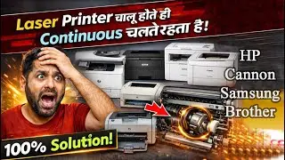 Laser Printer Continuous Run Problem 😡 | ON करते ही चलता रहता है&ndash; Fix 100% Printer