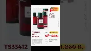 Flash Sale2