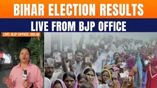 Bihar Election Results Today: NDA Vs Mahagathbandhan In Fierce Battle | Live From BJP Office, Delhi