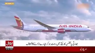 Canada Probes Air India Pilot Over Alcohol Incident at Vancouver Airport | Breaking News